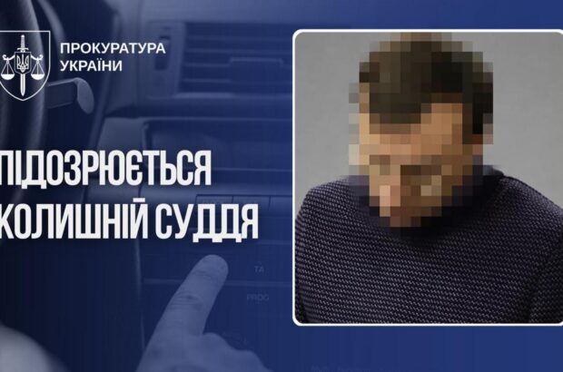 У Києві екссуддя після конфлікту через російську музику дістав пістолет і почав стріляти