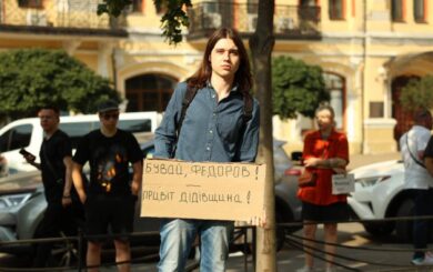 У Києві та інших містах України проходять акції на підтримку Федорова: протестувальники виступають проти його відставки