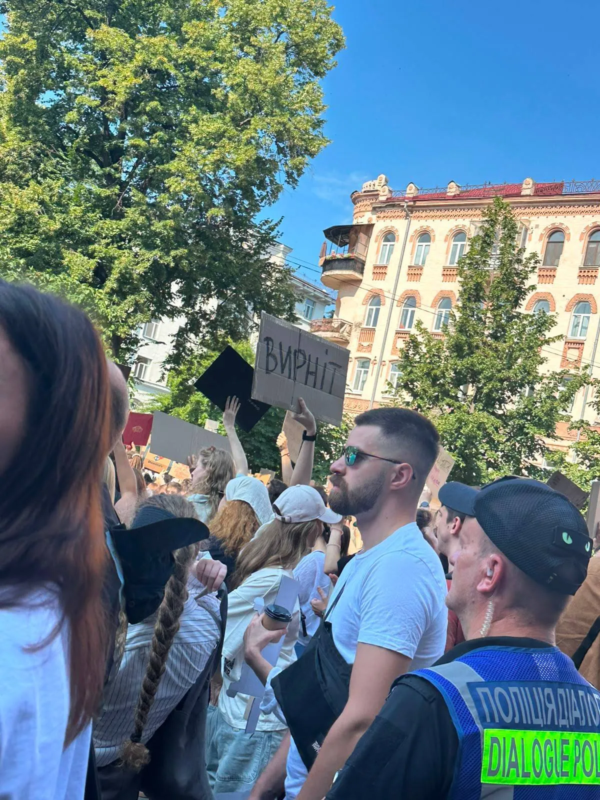 У Києві та інших містах України проходять акції на підтримку Федорова: протестувальники виступають проти його відставки