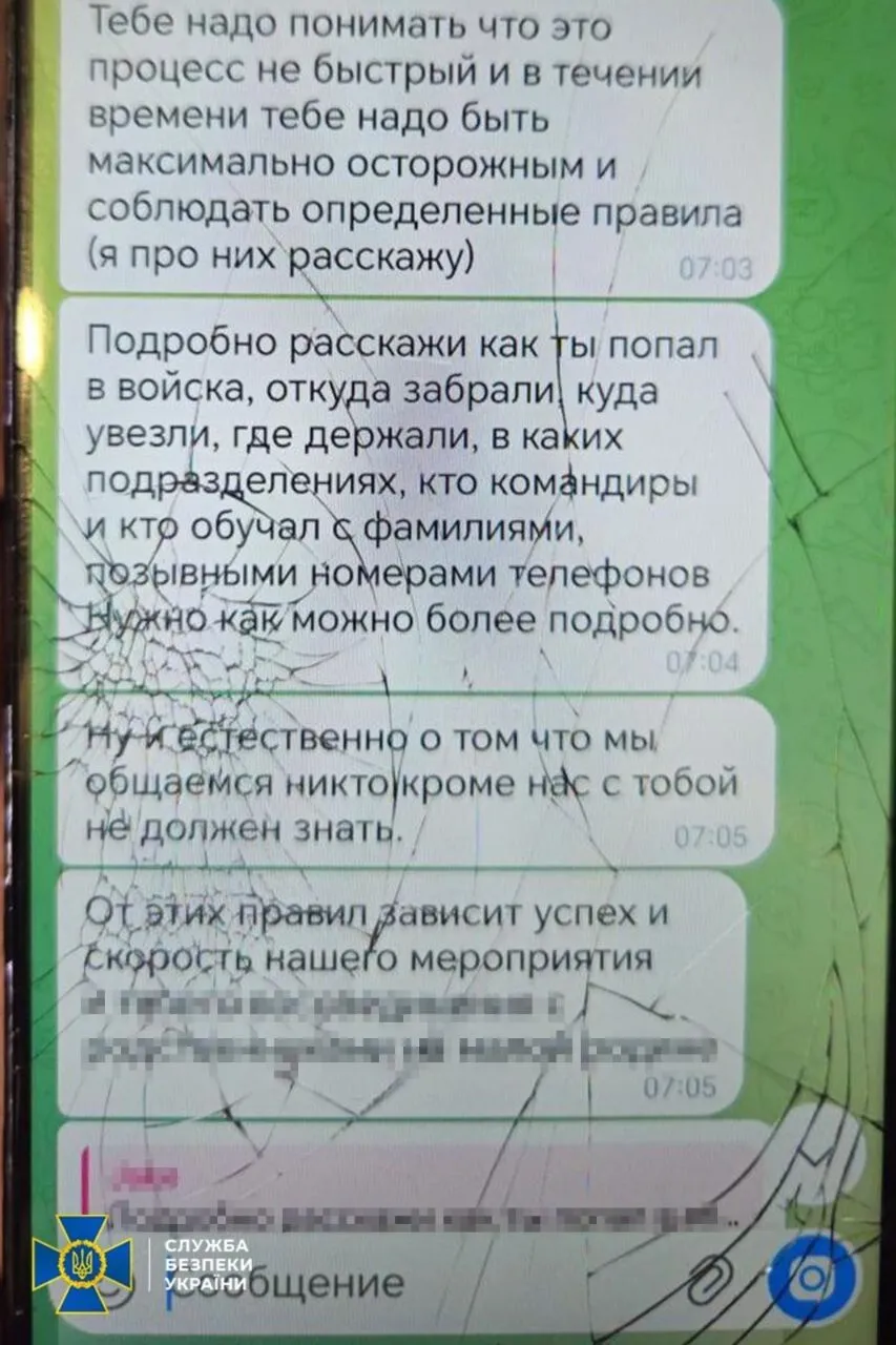 СБУ задержала дезертира, который шпионил в пользу россии и собирал данные о ВСУ на Днепропетровщине