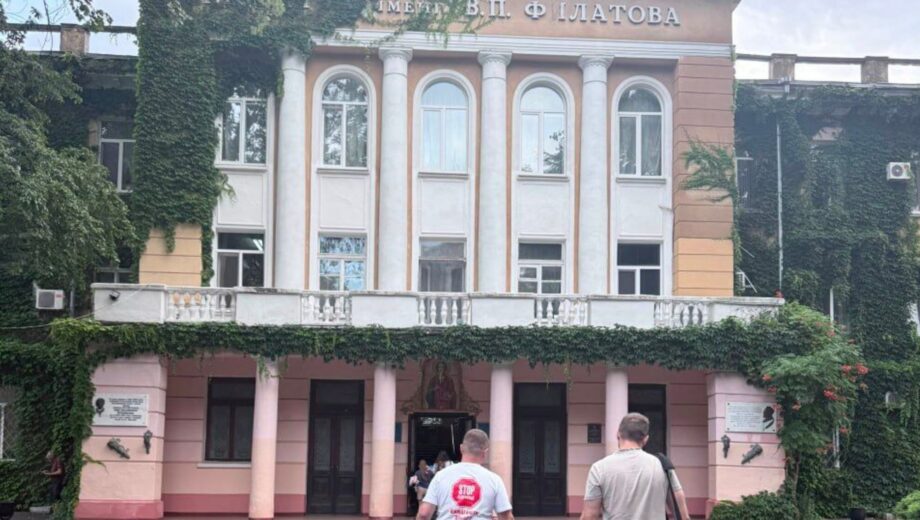 Операція ”Призначення”: в Інституті Філатова не змогли зібрати кворум для таємних зборів на підтримку Пасєчнікової