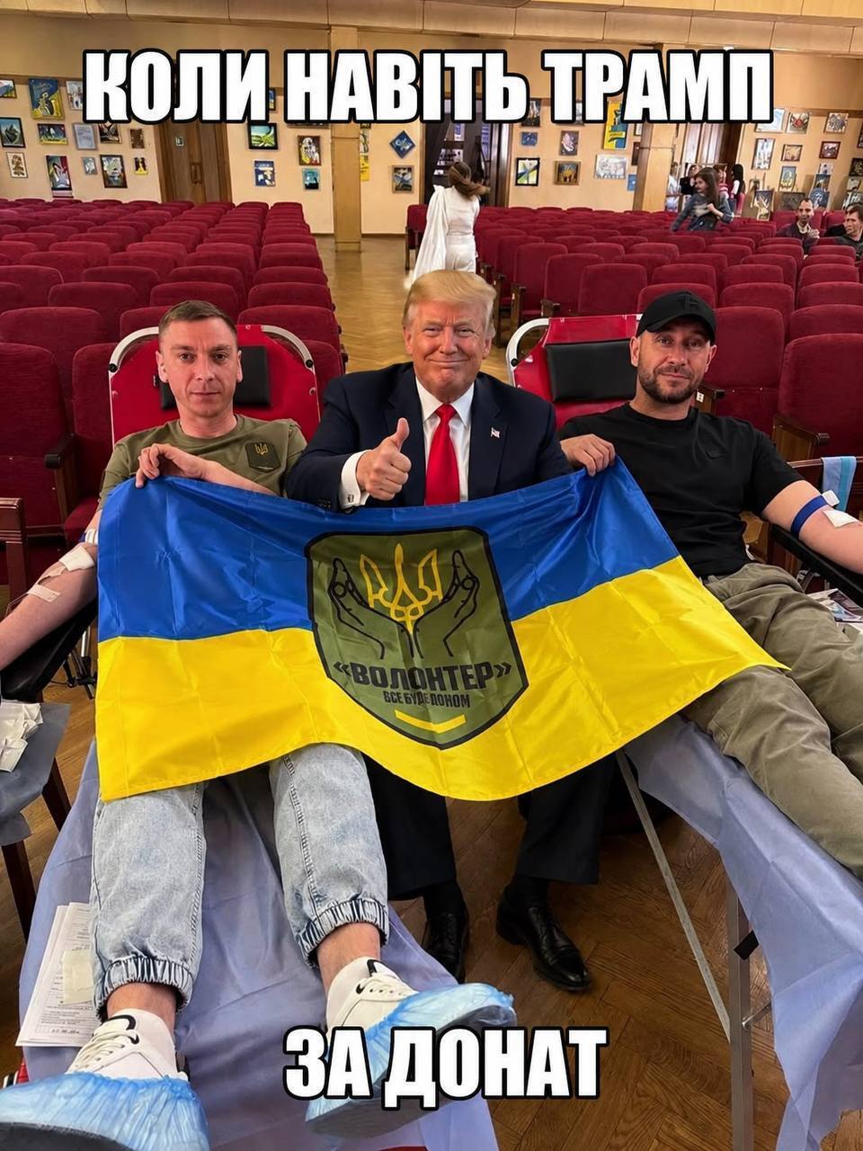 СтопКор ''принял в команду'' Трампа: антикоррупционное медиа запустило флешмоб мемов