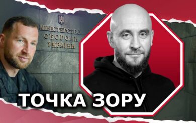 Чому Зеленський зробив ставку на Євгена Хмару як майбутнього міністра оборони?