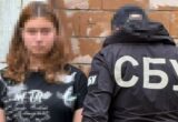 СБУ затримала студентку, яка готувала ”блекаут” у Полтаві на замовлення ФСБ