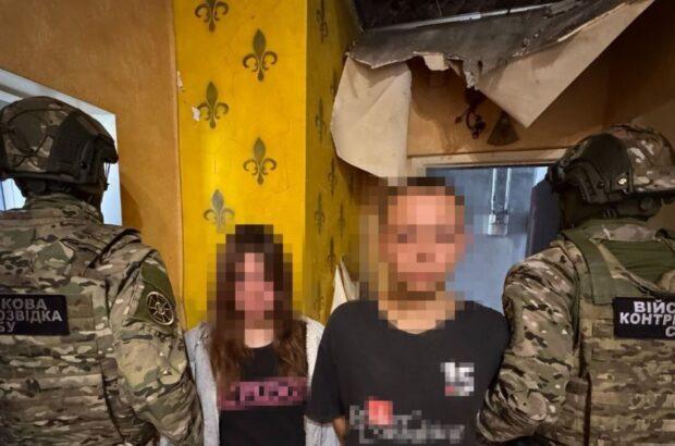 СБУ задержала агентов ФСБ, планировавших убить десятки украинских военных на »благотворительной» вечеринке