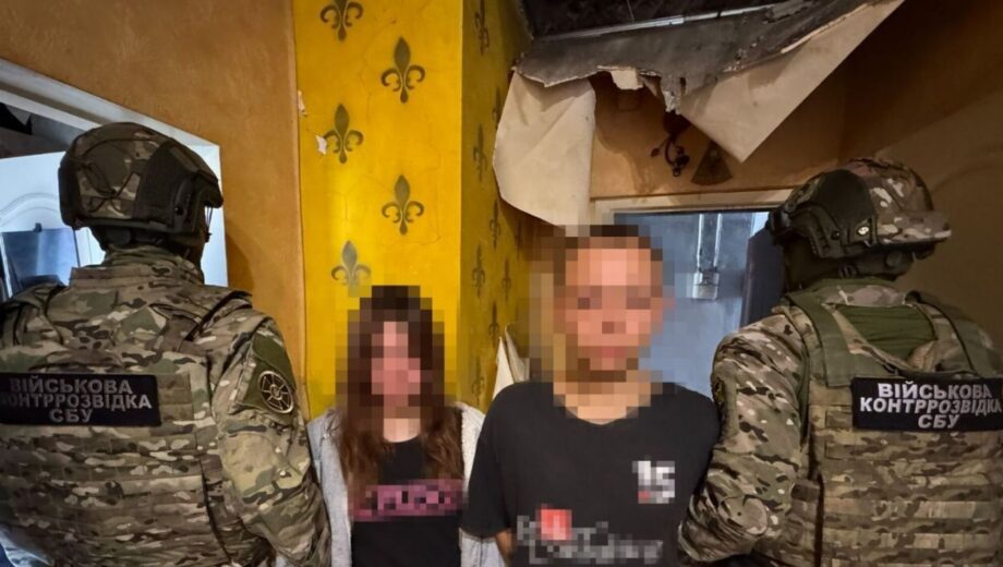 СБУ задержала агентов ФСБ, планировавших убить десятки украинских военных на »благотворительной» вечеринке