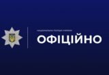 Стрелял из ружья и сбежал в лес: на Буковине разыскивают мужчину, ранившего двух полицейских