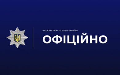 Стрелял из ружья и сбежал в лес: на Буковине разыскивают мужчину, ранившего двух полицейских