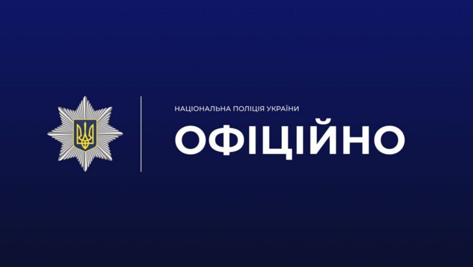 Стрелял из ружья и сбежал в лес: на Буковине разыскивают мужчину, ранившего двух полицейских