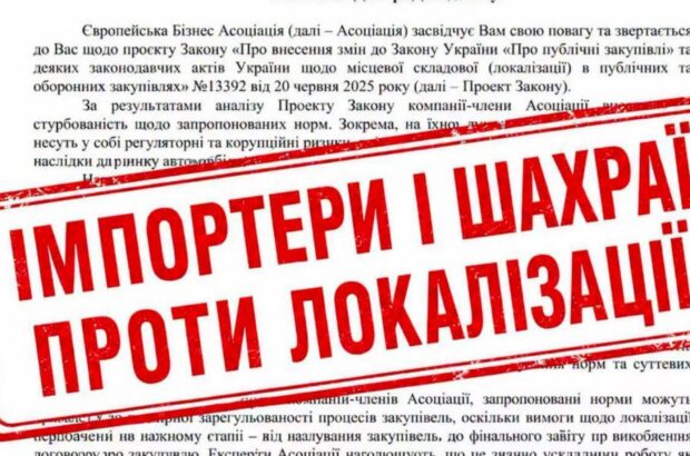 »Деньги не пахнут»: Кисилевский жестко раскритиковал ЕБА из-за локализации