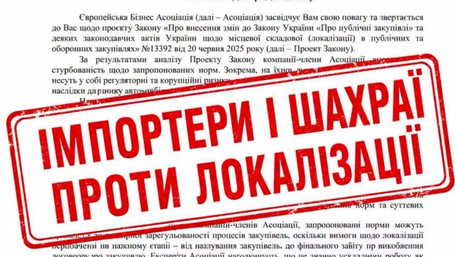 »Деньги не пахнут»: Кисилевский жестко раскритиковал ЕБА из-за локализации
