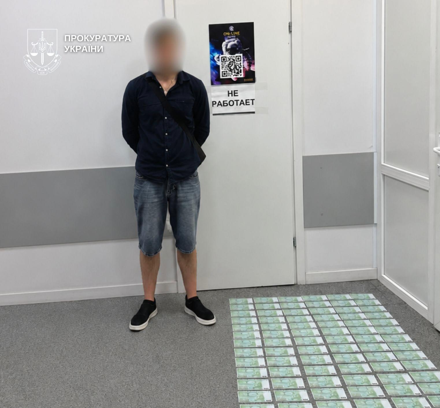 В Киеве разоблачили схему незаконного выезда в Молдову за 14 тысяч евро