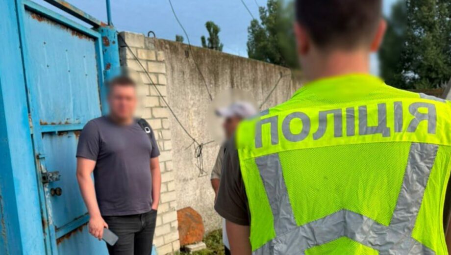 Фальсифицирован »А-95» на миллионы: полиция провела 18 обысков в трех областях