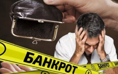 В Україні зростає кількість банкрутств фізосіб і ФОПів: скільки справ перебуває в судах