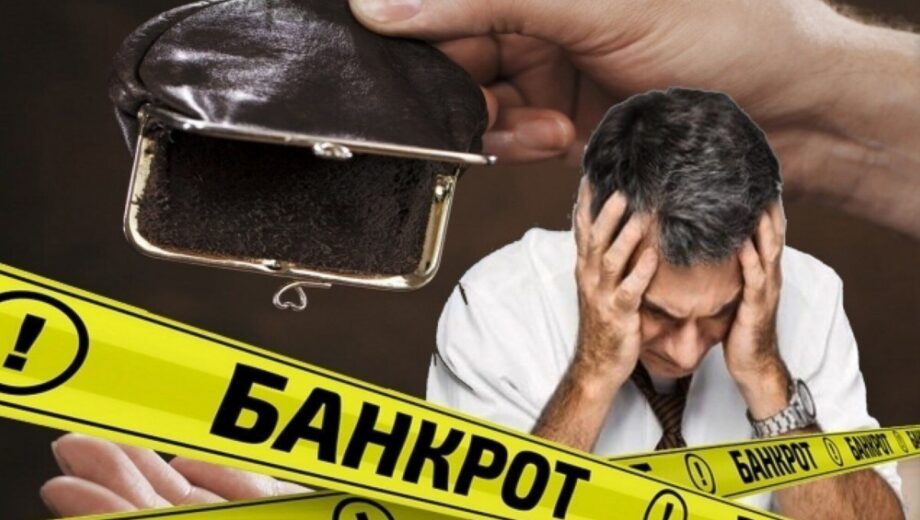 В Україні зростає кількість банкрутств фізосіб і ФОПів: скільки справ перебуває в судах
