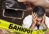 В Украине растет количество банкротств физлиц и ФЛП: сколько дел находится в судах