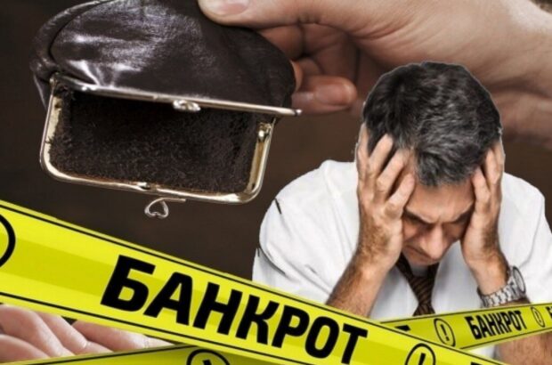 В Украине растет количество банкротств физлиц и ФЛП: сколько дел находится в судах