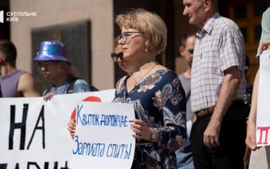 В Киеве протестовали против повышения стоимости проезда: под КГГА потребовали отменить новые тарифы