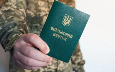 Перевірка військово-облікових документів у 2026 році: хто має на це право та що повинні показати представники ТЦК
