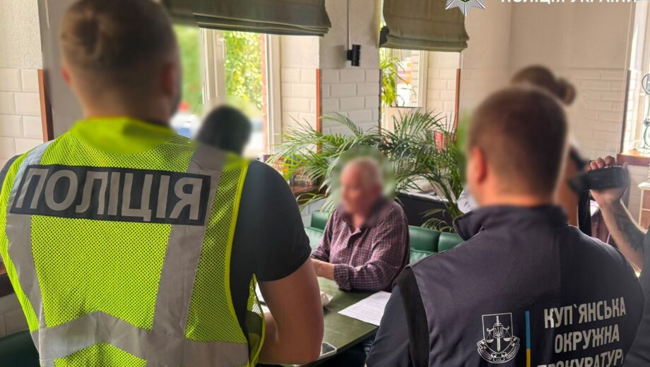 20 тысяч долларов за отсрочку: в Харьковской области задержали посредника со связями в ЭКОПФО