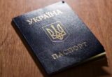Украинцам объяснили, когда паспорт-книжечку нужно заменить ID-картой: за оформление могут взять более 1600 грн