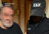 У Херсоні затримали іноземця, який збирав дані для ФСБ і чекав повернення окупантів