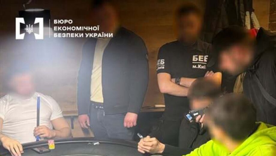Підпільні покер-клуби у Києві заробляли мільйони: БЕБ викрило нелегальний гральний бізнес
