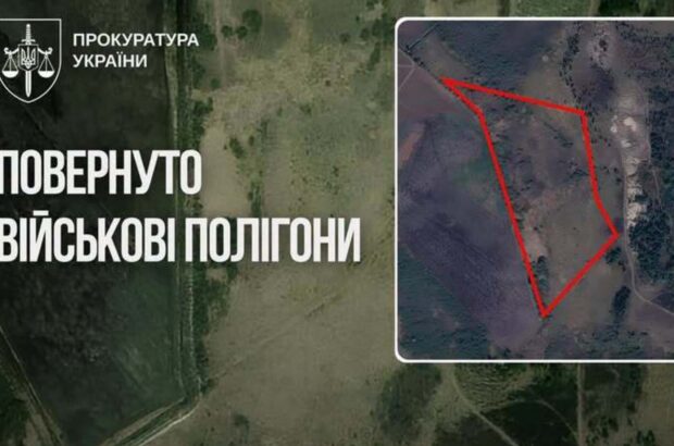 Державі повернули понад 23,8 тис. га земель військових полігонів вартістю 30,9 млрд грн