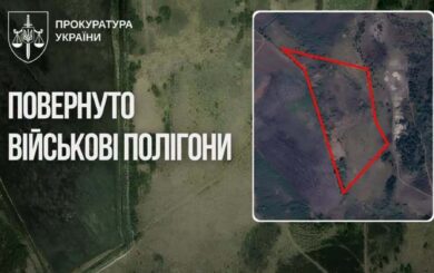 Государству вернули более 23,8 тыс. га земель военных полигонов стоимостью 30,9 млрд грн