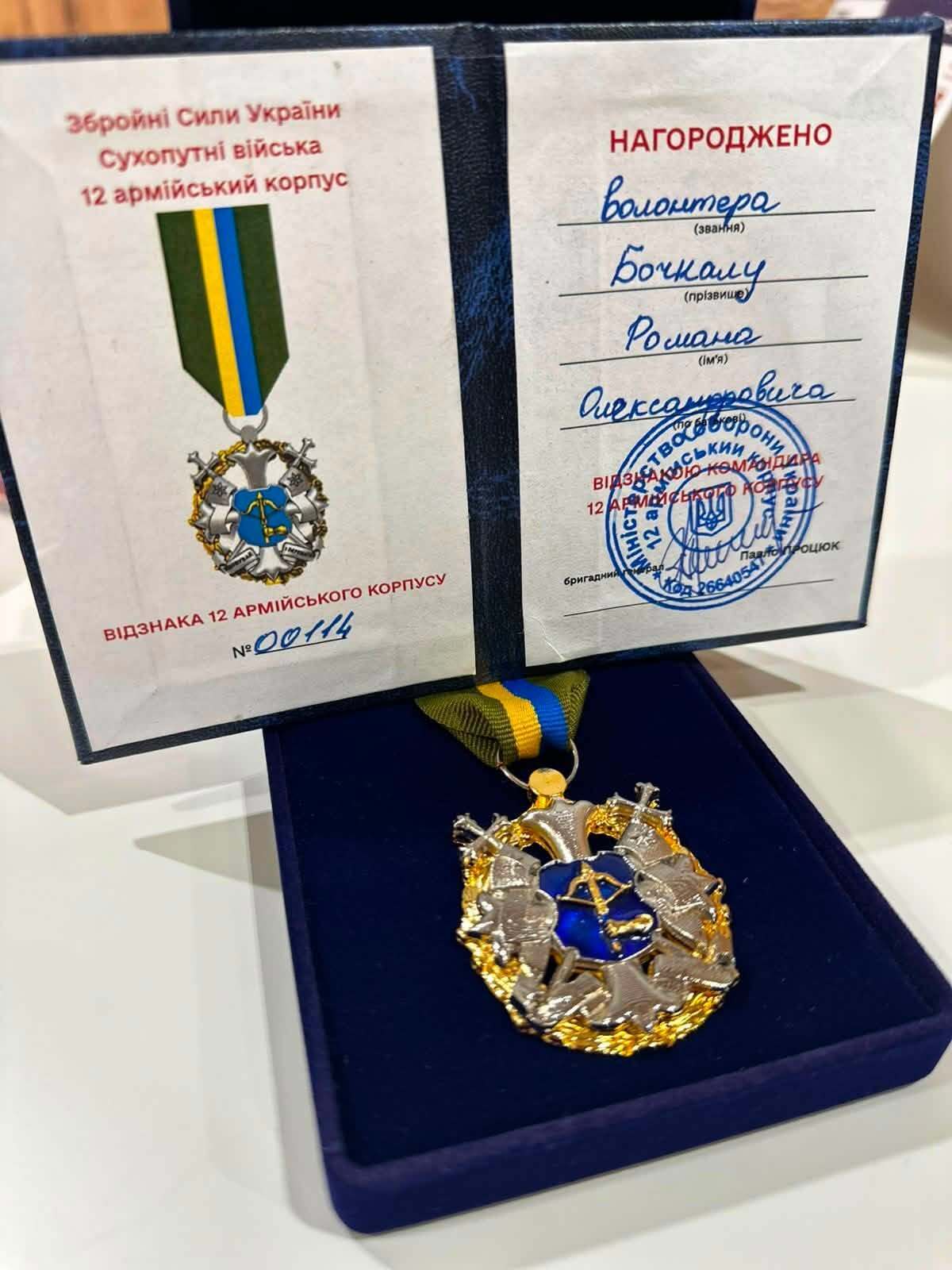 БФ ''Батальйон Волонтер'' і MK Foundation передали мікроавтобус воїнам 157 ОМБр