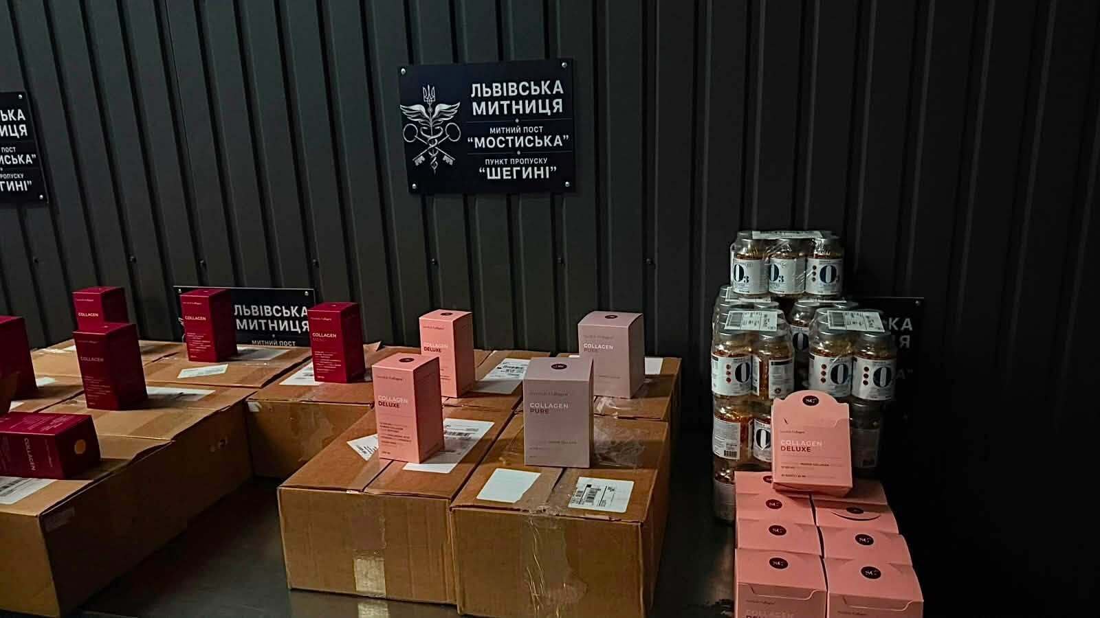В ''Шегинях'' изъяли незадекларированные товары на 2,5 млн гривен: среди них дорогостоящие инъекции и пищевые добавки