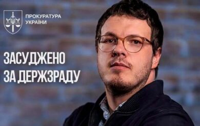 Знищив вежі зв’язку та заблокував українське мовлення на Херсонщині: пропагандиста з Івано-Франківська засудили до 15 років