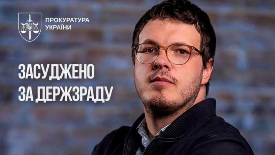 Знищив вежі зв’язку та заблокував українське мовлення на Херсонщині: пропагандиста з Івано-Франківська засудили до 15 років