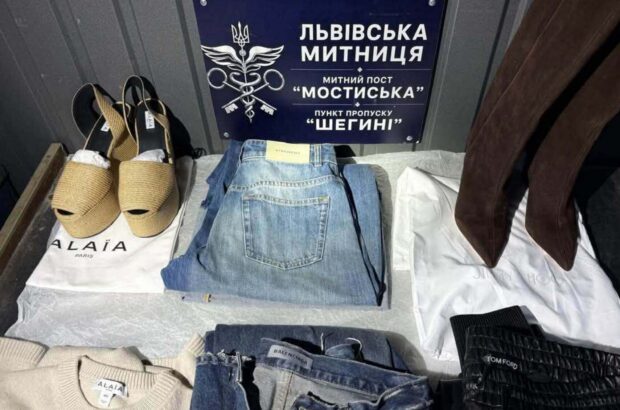 Контрабанда люксовых брендов: на границе изъяли одежду и обувь на 2 миллиона