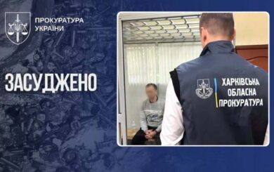 Вибухівка в обмін на виїзд на окуповану Донеччину: працівника харківського вишу засудили до 15 років