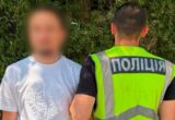 У Києві затримали чоловіка, який залишив гранати біля ресторану