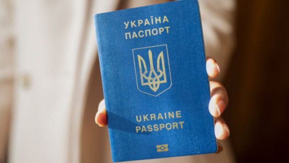 Самые сильные паспорта мира в 2026 году: кто возглавил рейтинг и какое место заняла Украина