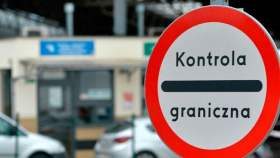В’їзд до Польщі у 2026 році: які документи та скільки грошей потрібно мати