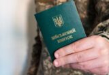 Мобілізація по-новому: у Раді пропонують відмовитися від вуличного оповіщення