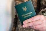 Бронирование работников от мобилизации: какие новые требования ввели для компаний
