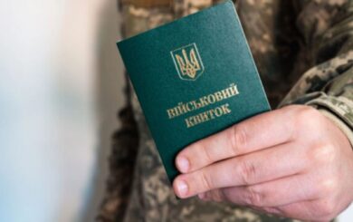 Бронирование работников от мобилизации: какие новые требования ввели для компаний