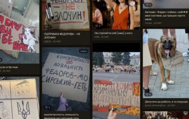 Український дизайнер запустив архів протестних ”картонок”: зібрано вже понад 2 тисячі фото