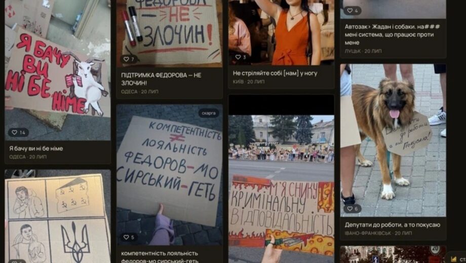 Український дизайнер запустив архів протестних ”картонок”: зібрано вже понад 2 тисячі фото