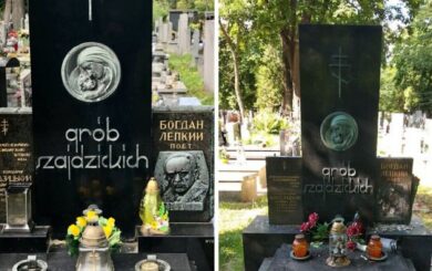 У Польщі невідомі пошкодили могилу українського письменника — МЗС
