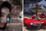 В Днепре состоялось прощание с украинцем, убитым после похищения на Бали