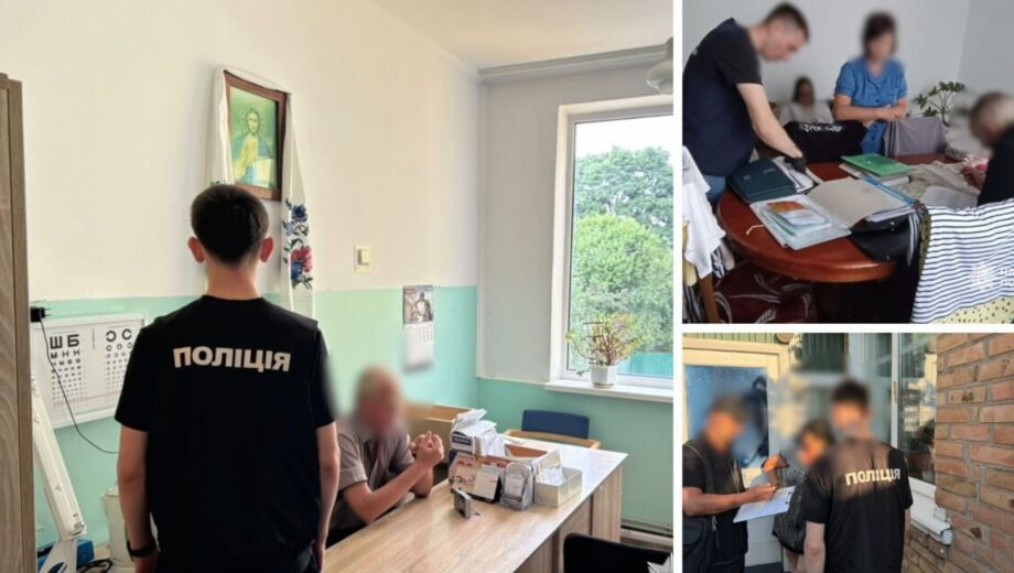 В Кировоградской области разоблачили схему фиктивных инвалидностей для выезда военнообязанных за границу