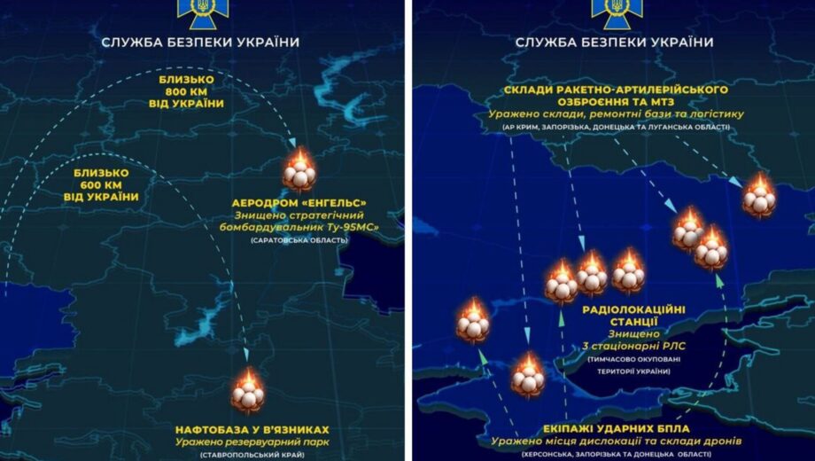Танкери, стратегічний бомбардувальник і військові бази: СБУ відзвітувала про результати масштабної операції