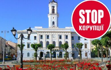 Тераси для ”своїх”, суди для інших: як влаштована оренда комунального майна в Чернівцях