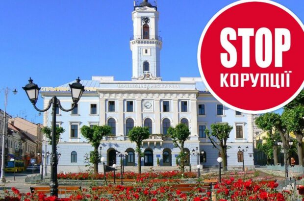Тераси для ”своїх”, суди для інших: як влаштована оренда комунального майна в Чернівцях