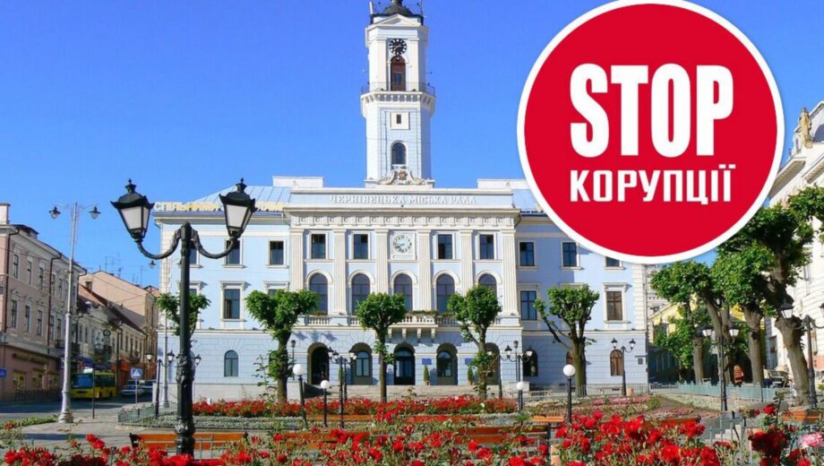 Террасы для »своих», суды для других: как устроена аренда коммунального имущества в Черновцах